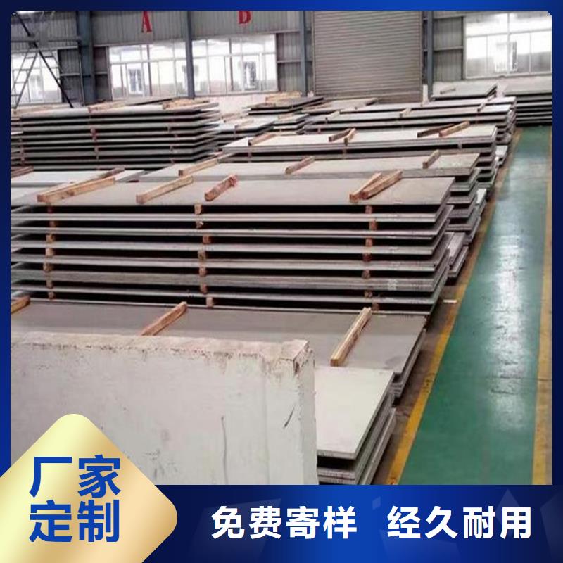 1Cr18Ni9不锈钢棒企业-质量过硬厂家实力大