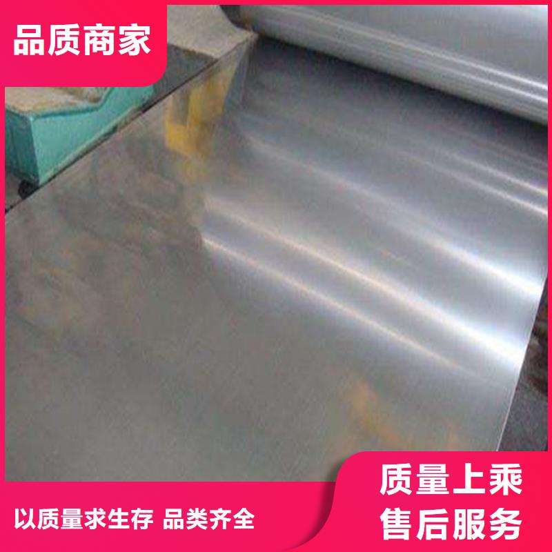 价格低的630棒材品牌厂家本地公司