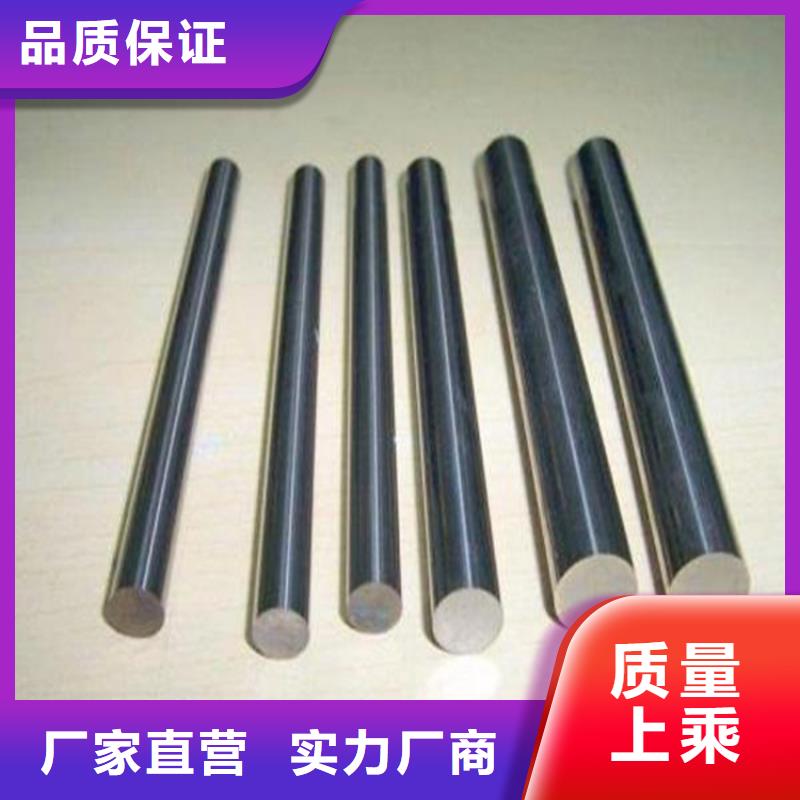 440C精密钢材厂家-点击领取样品本地生产商