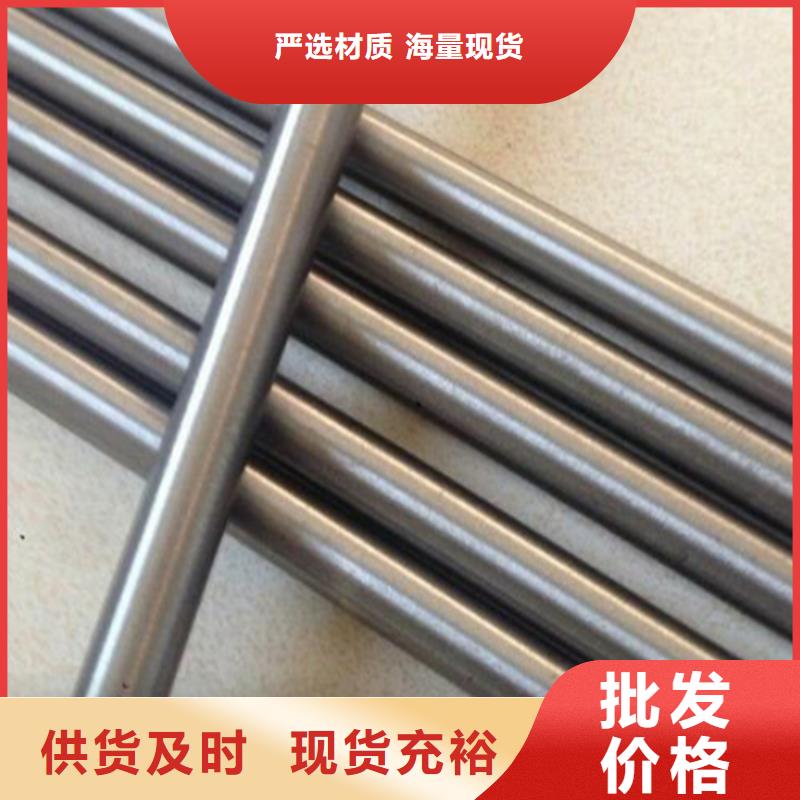 0Cr18Ni12不锈钢、0Cr18Ni12不锈钢厂家直销-找天强特殊钢有限公司直销厂家