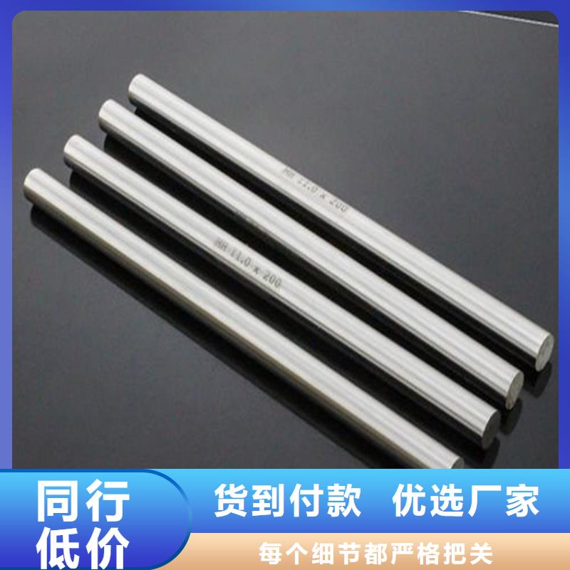 SUS302不锈钢棒的厂家-天强特殊钢有限公司定制批发