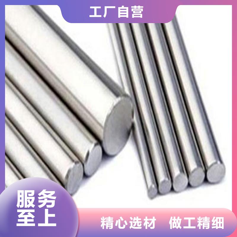 实力雄厚的1.4436不锈钢板材供货商加工定制