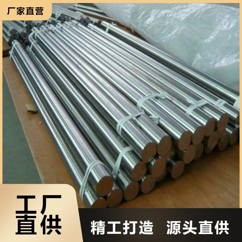 17-4HP金属钢材厂家好口碑每一处都是匠心制作