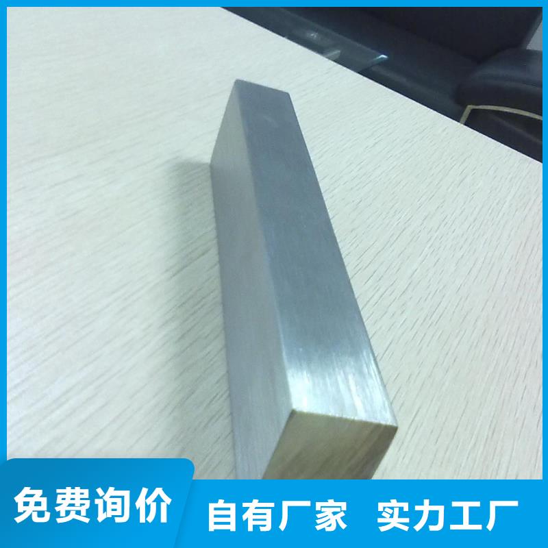 优质630不锈钢棒源头厂家产品参数
