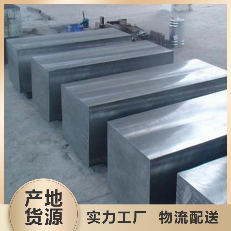 ​asp23粉末高速钢厂家在什么位置满足您多种采购需求