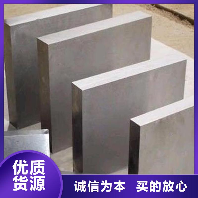 W6白钢-联系方式精致工艺