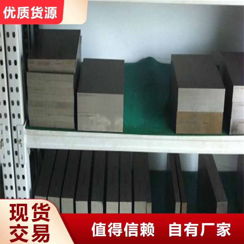 优质PM-60板材厂家同城货源
