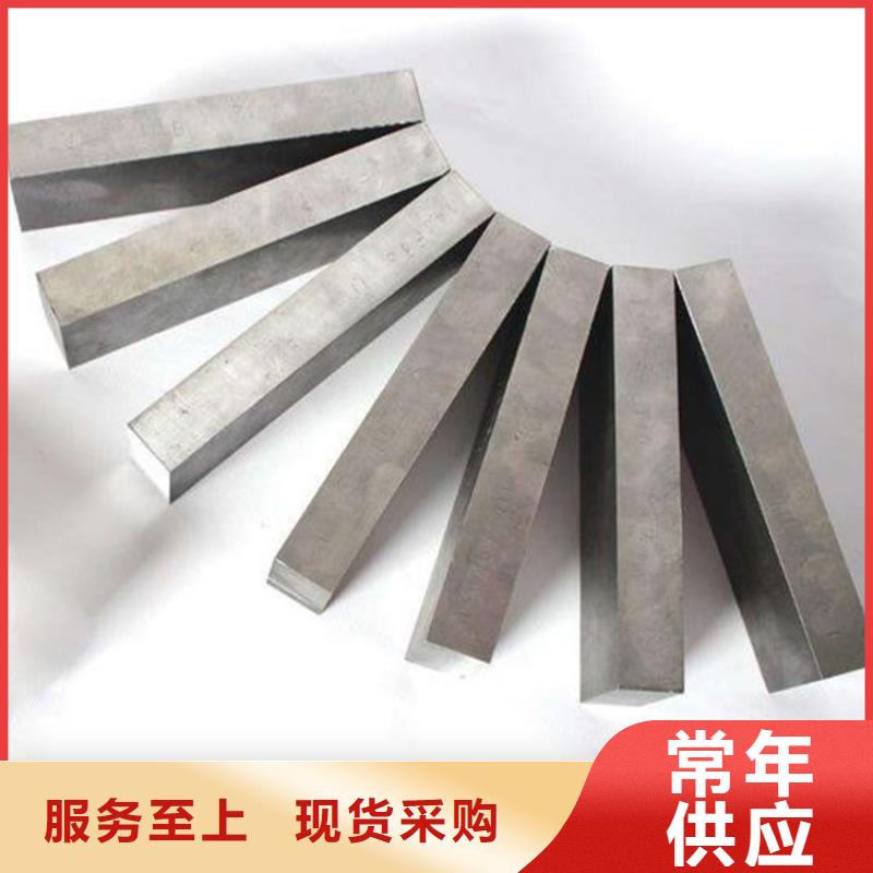 SKH-51高品质高速钢圆钢就选天强特殊钢有限公司助您降低采购成本