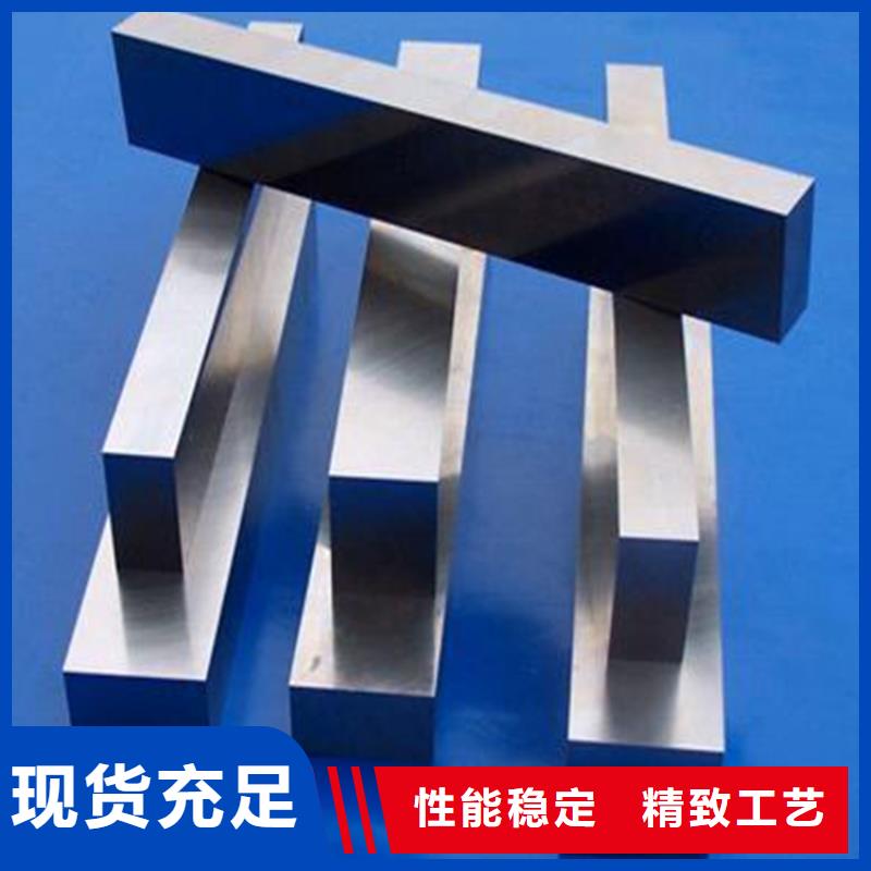 定制S590高耐热性高速钢圆钢公司品质服务诚信为本