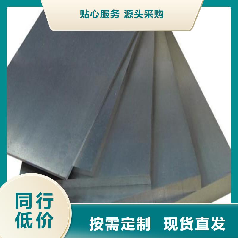 现货供应M2钢料_诚信厂家同城厂家