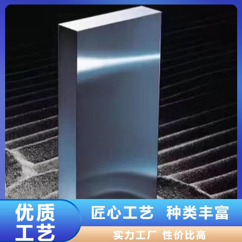 ASP30圆棒价格公道质量上乘