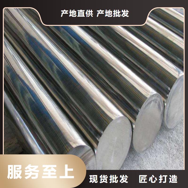 SKH-51耐磨损钢规格材质产地直供