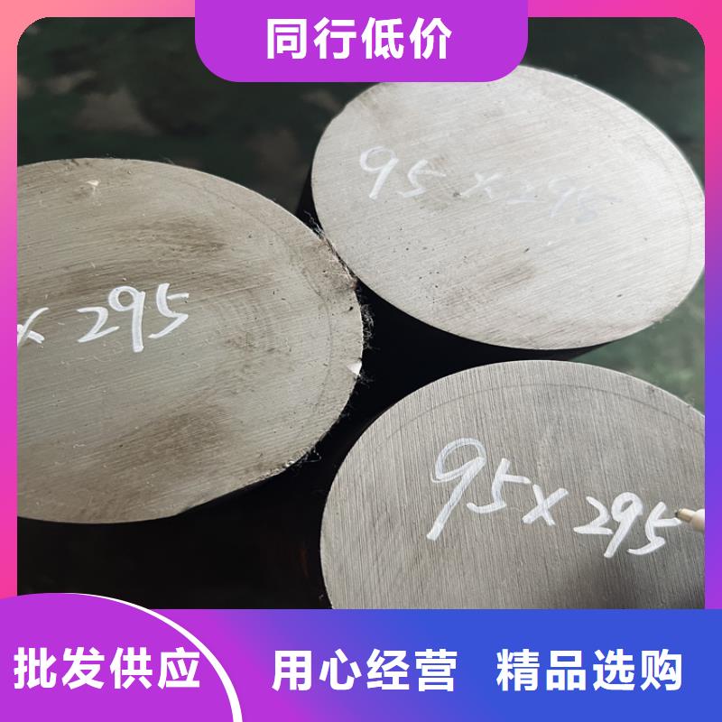 8503圆棒口碑好供应采购