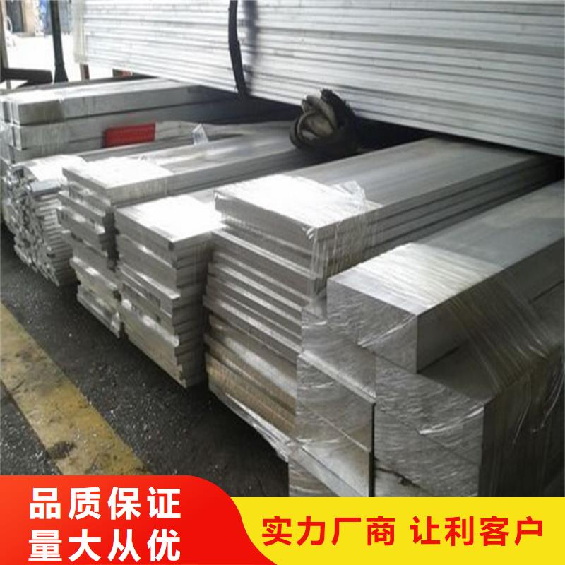 批发2025合金铝板发货快精心