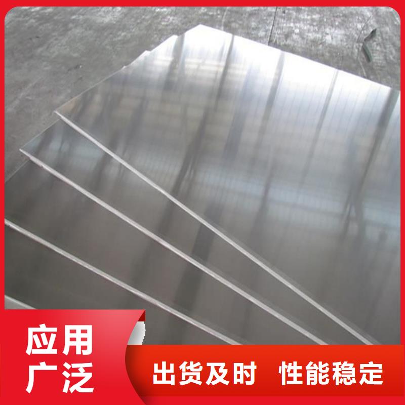 供应ALSi1MgMn铝合金圆棒的厂家买的放心