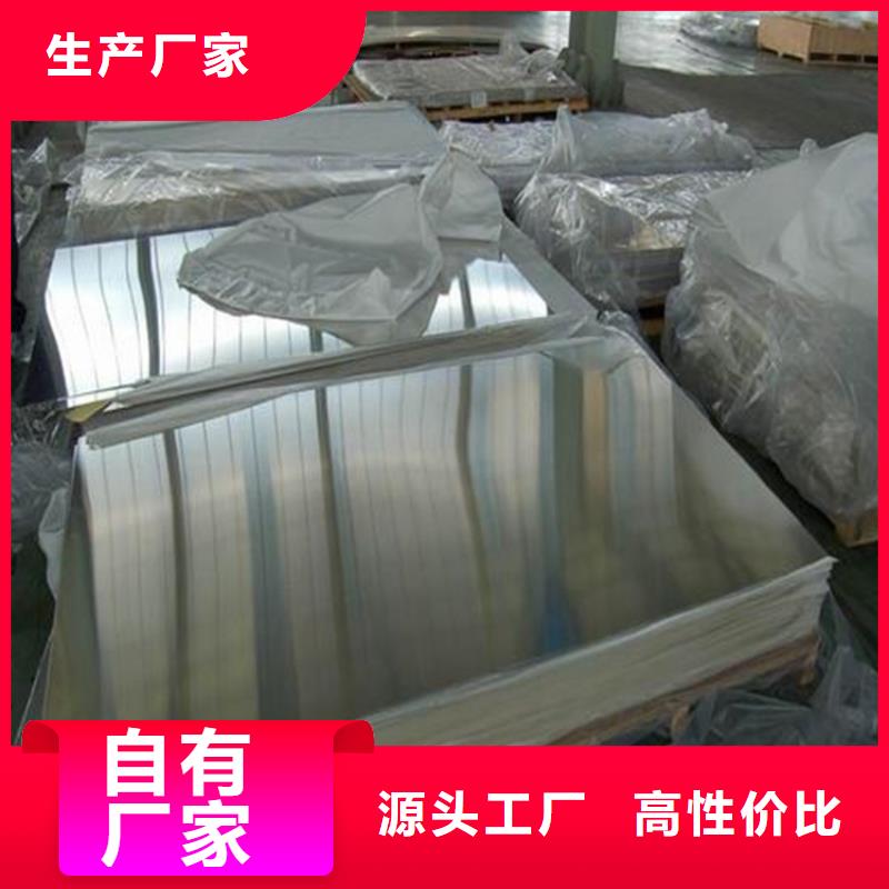 本地6082铝合金板材规格让客户买的放心