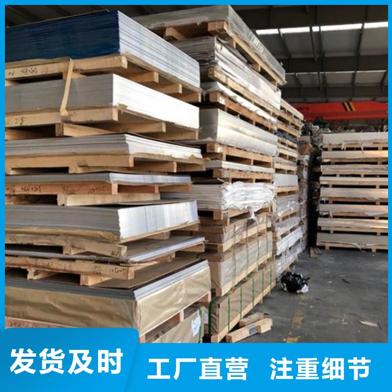 本地1070铝材料订制价格公道合理