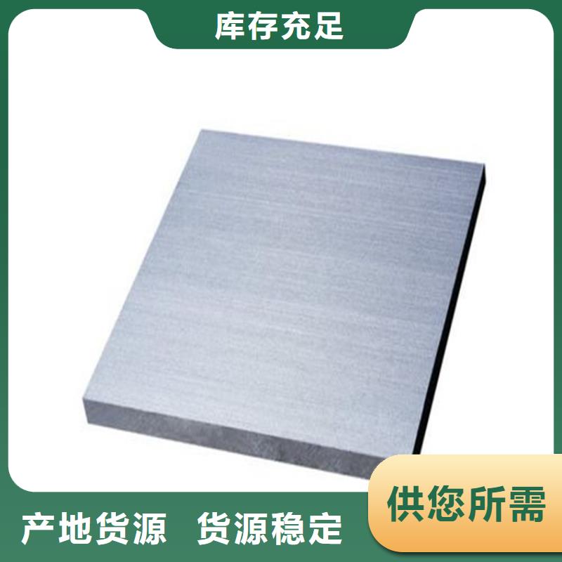 供应2011铝合金板实力雄厚货源充足