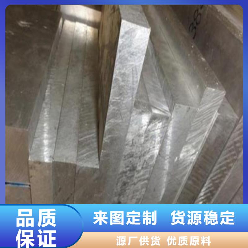 批发6082铝合金圆棒售后完善设计合理