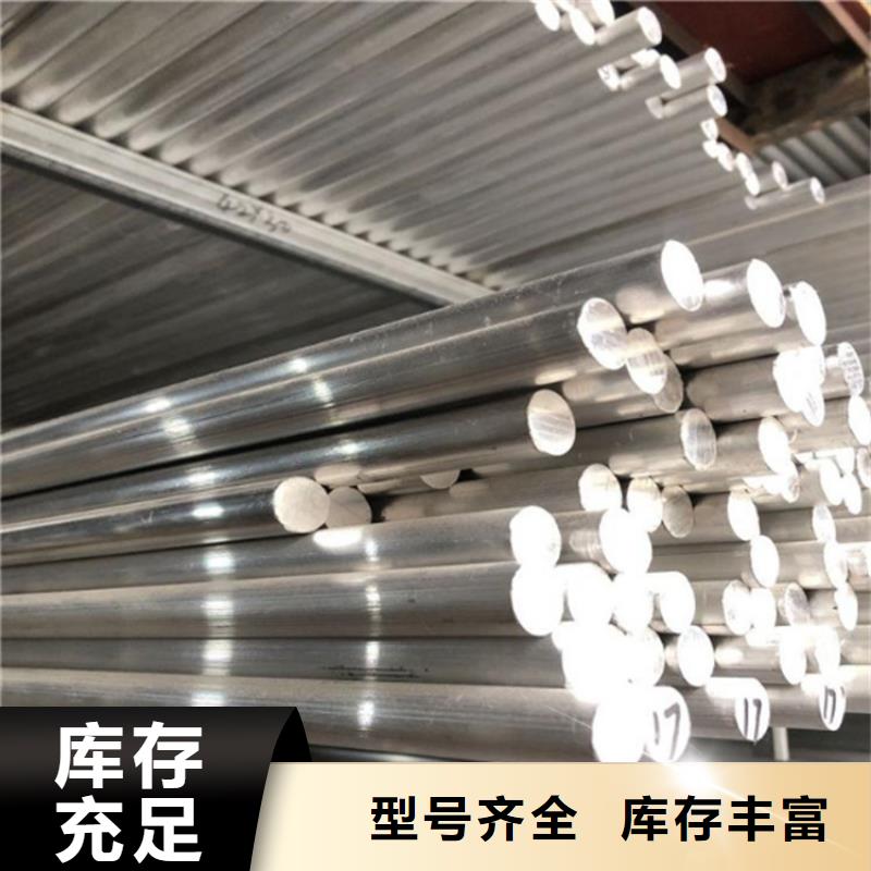 发货及时的LY12铝材销售厂家精选货源
