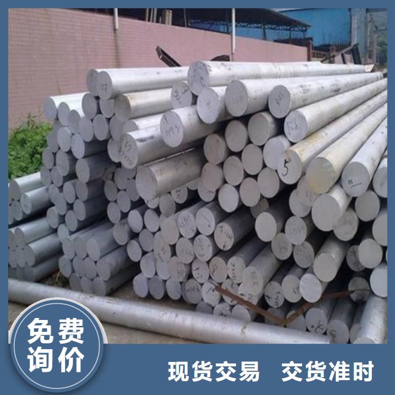 供应7075铝板当地供应商