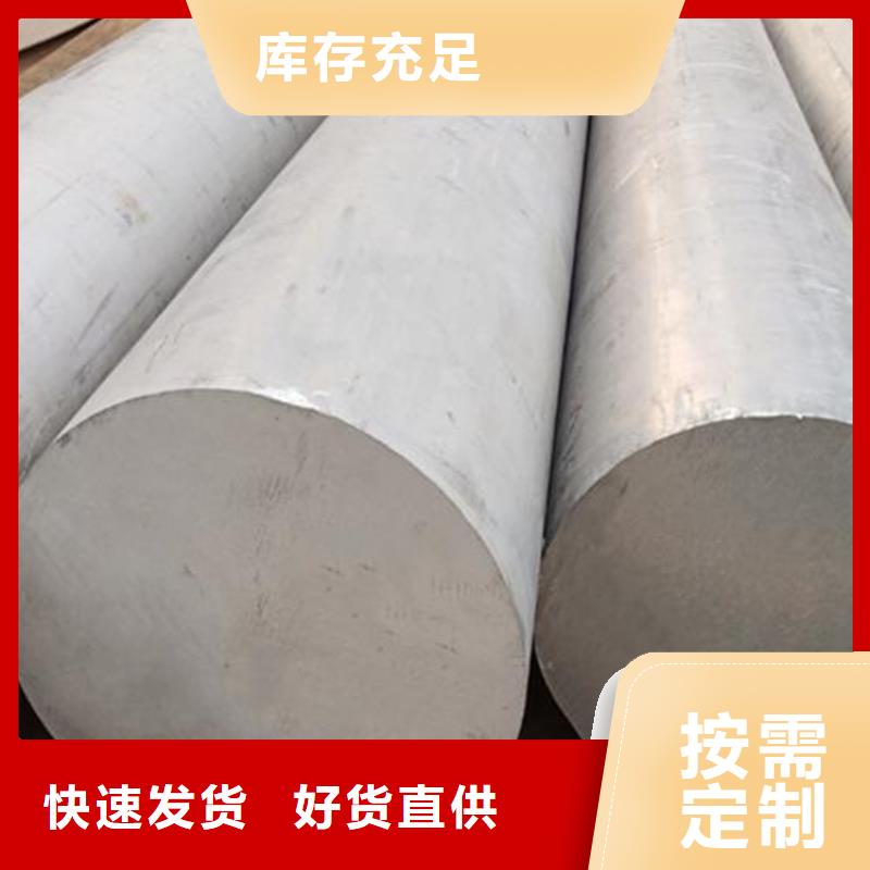 7075铝棒销售公司地址拥有多家成功案例