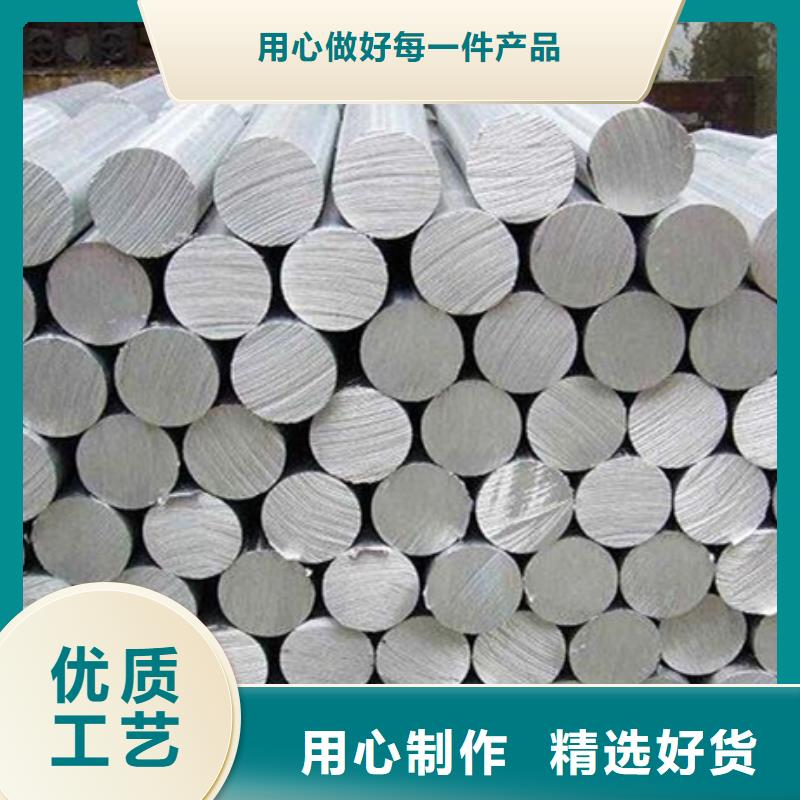 7075铝料来图定制诚信经营