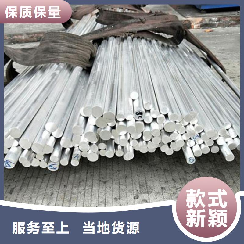 6060高硬度铝合金厂家现货销售使用方法
