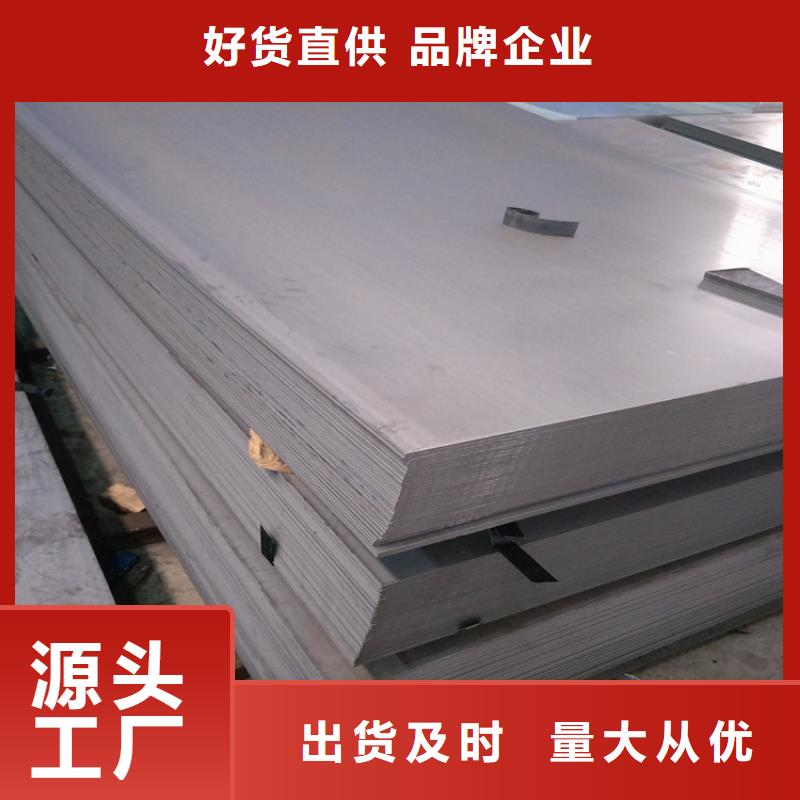 440B冷轧板量大优先发货专业生产团队