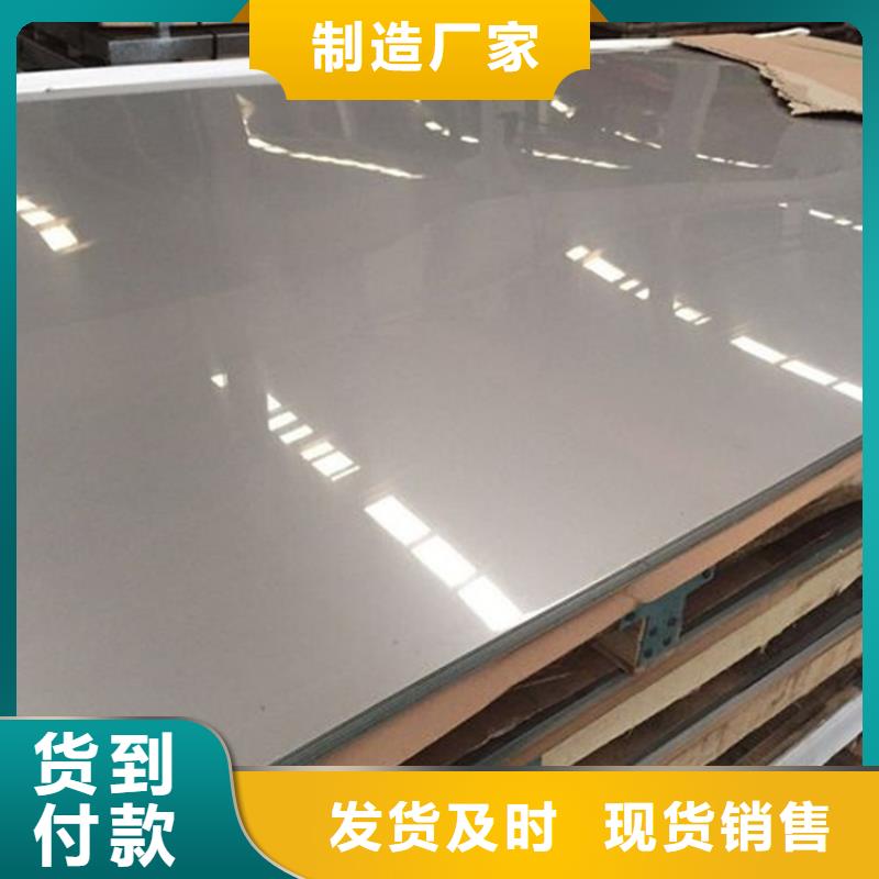 模具钢冷轧板厂家直销-老顾客喜爱当地生产商