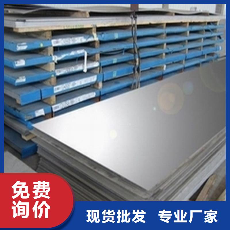 现货440B冷轧板质量上乘现货供应源厂直接供货