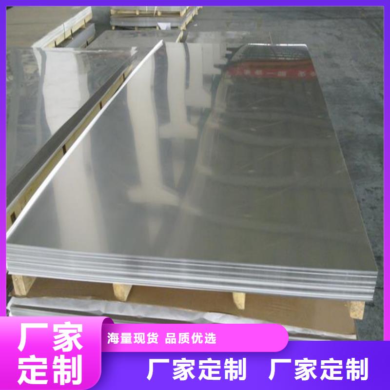 靠谱的SKD11冷轧板公司工艺精细质保长久