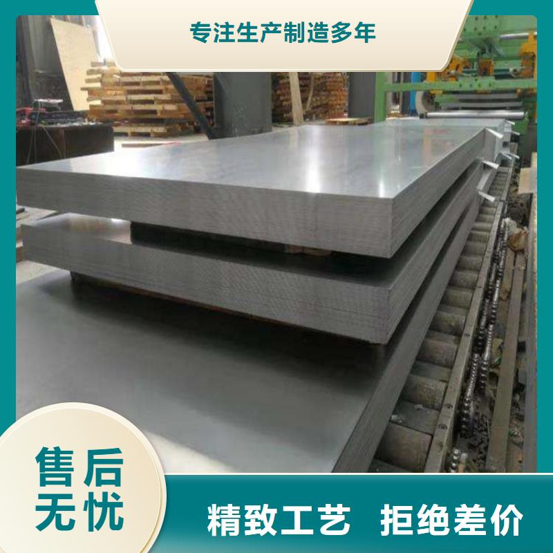 8566冷轧板可加工设计当地货源