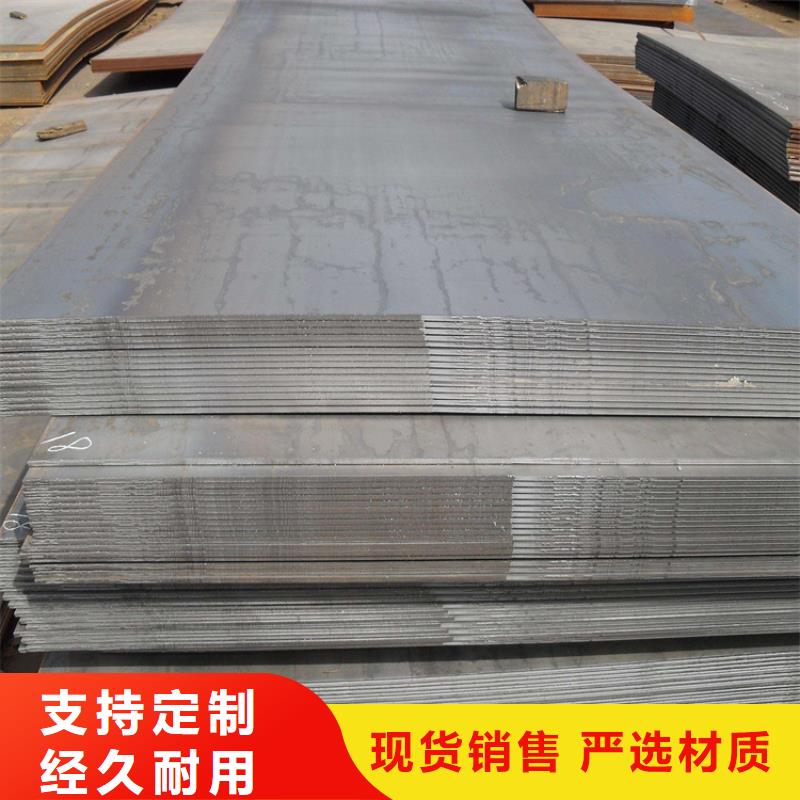 批发D2冷轧板生产基地品质保证