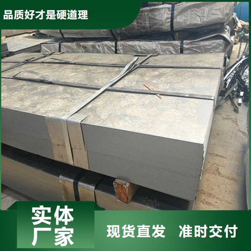 XW-42冷轧板中心经验丰富品质可靠