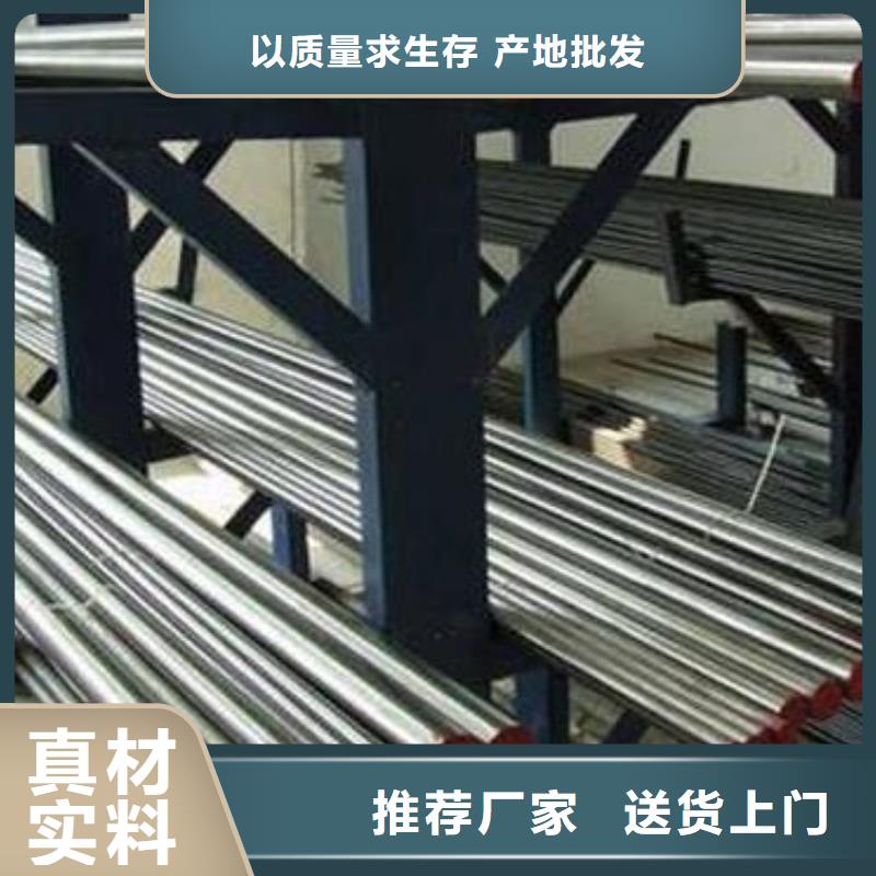V8光圆按需定做本地生产商