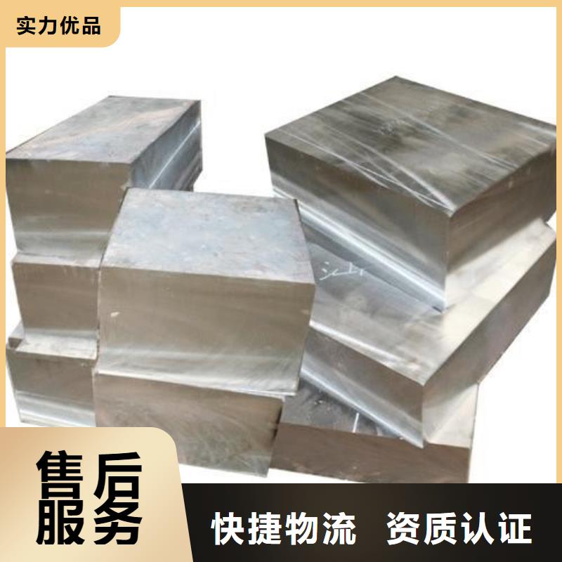 6cr14硬料优惠多可放心采购