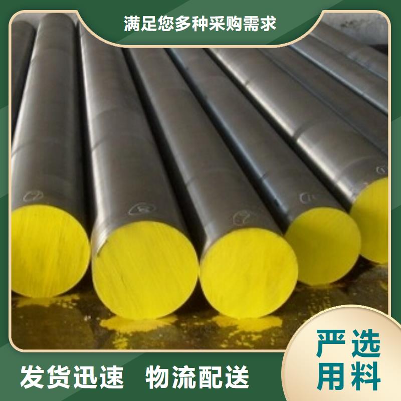 6cr14马氏体合金钢定做当地供应商