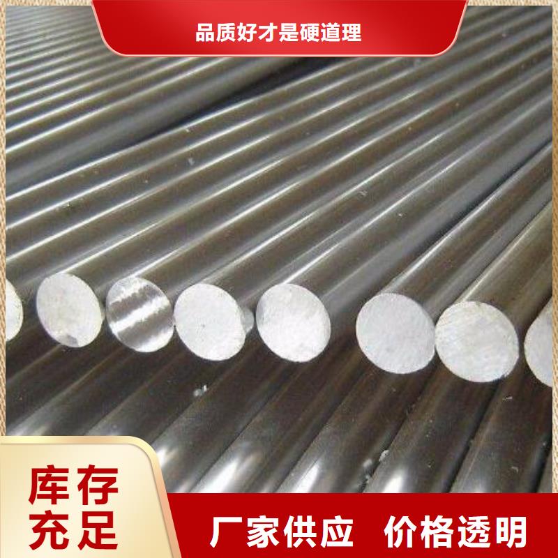 440C光圆模具钢厂家热线价格实惠