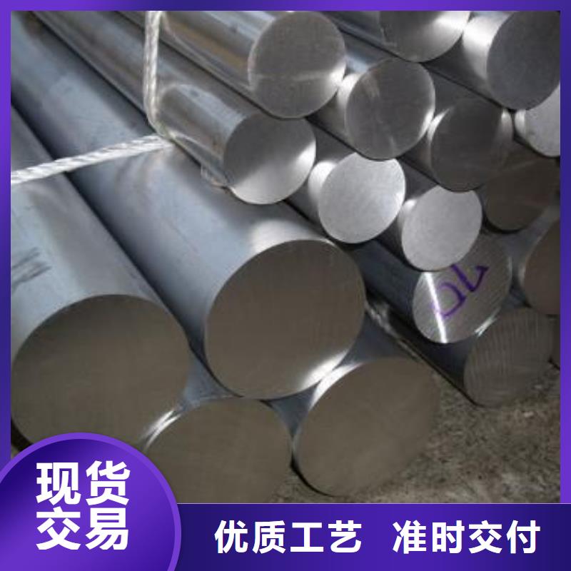 6cr14耐腐蚀模具钢优惠幅度大实时报价