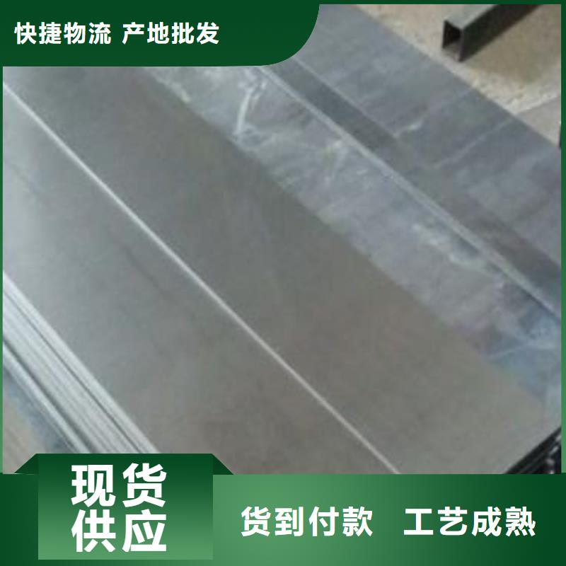 优选：8cr14mov高碳钢口碑厂家当地经销商