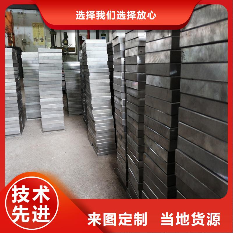 生产S7特殊钢_优质厂家同城供应商
