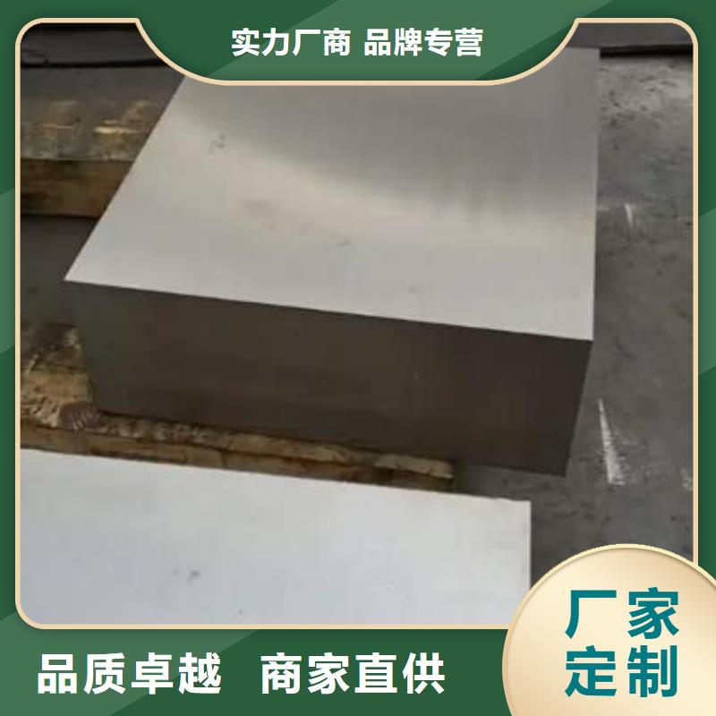 6cr14模具金属钢材特价销售当地服务商