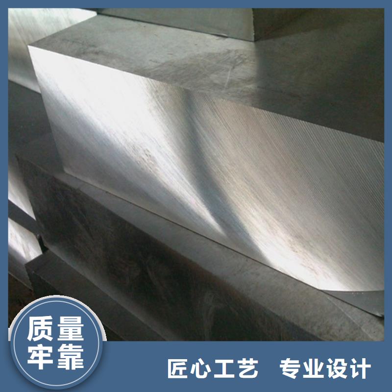 7cr17mov模具钢优质供货商供应采购