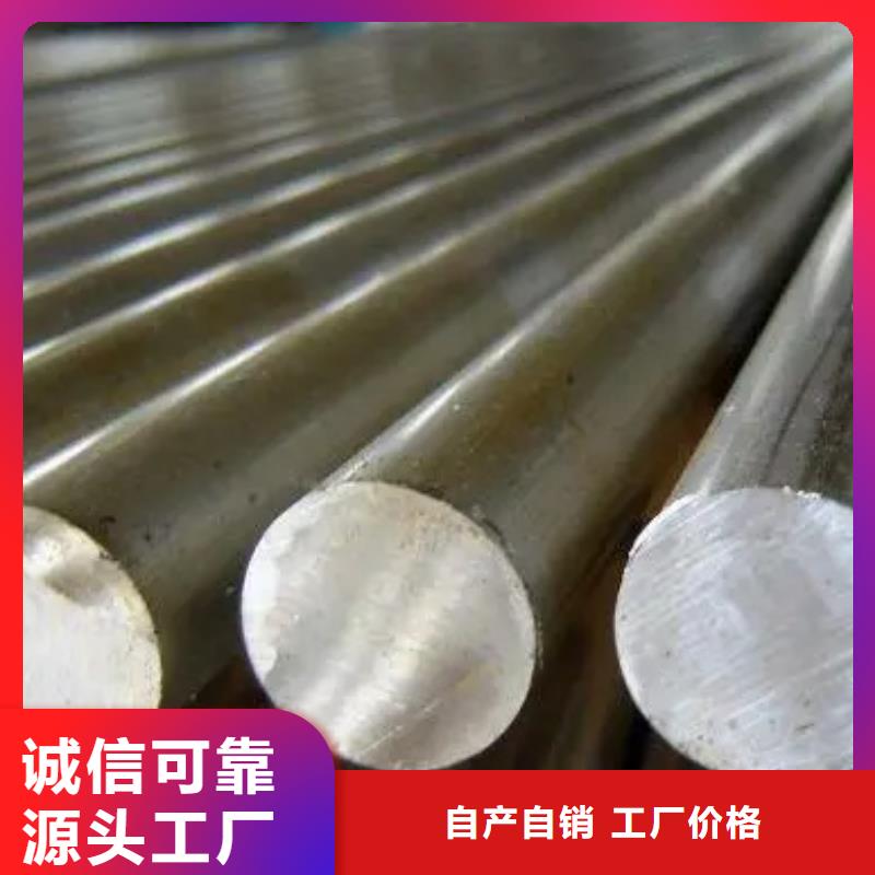 7cr17mov金属钢材、7cr17mov金属钢材生产厂家-认准天强特殊钢有限公司实力派厂家