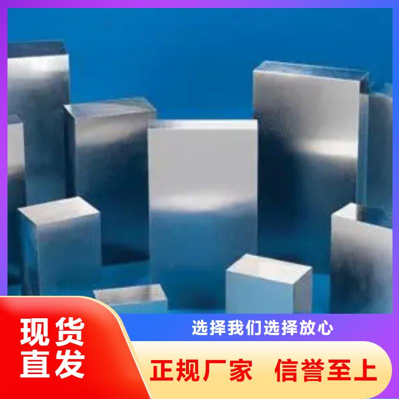 7cr17mov热处理钢价格-厂家的图文介绍