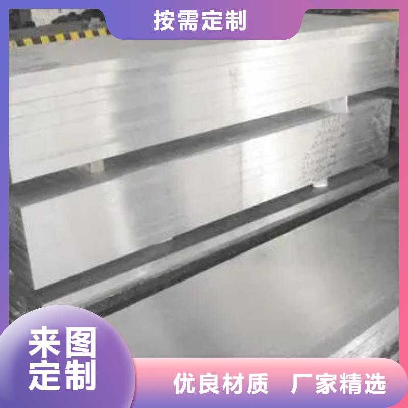 S7热处理钢材优质售后厂家直销直供