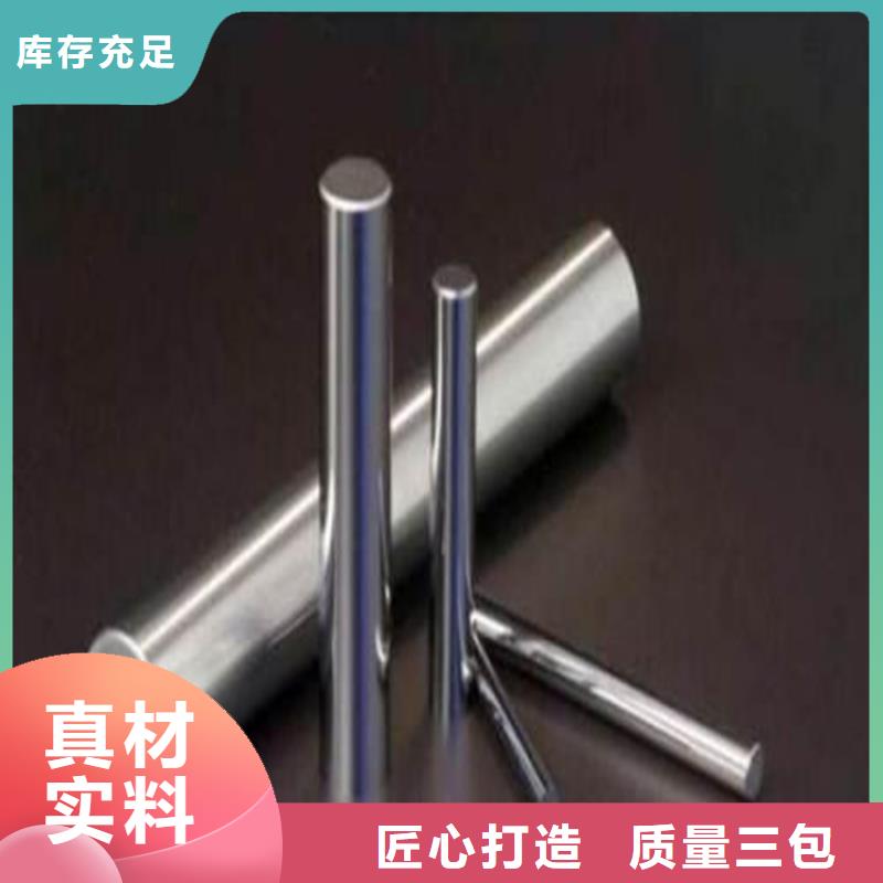 635铬钼钒合金钢_量大从优品质可靠