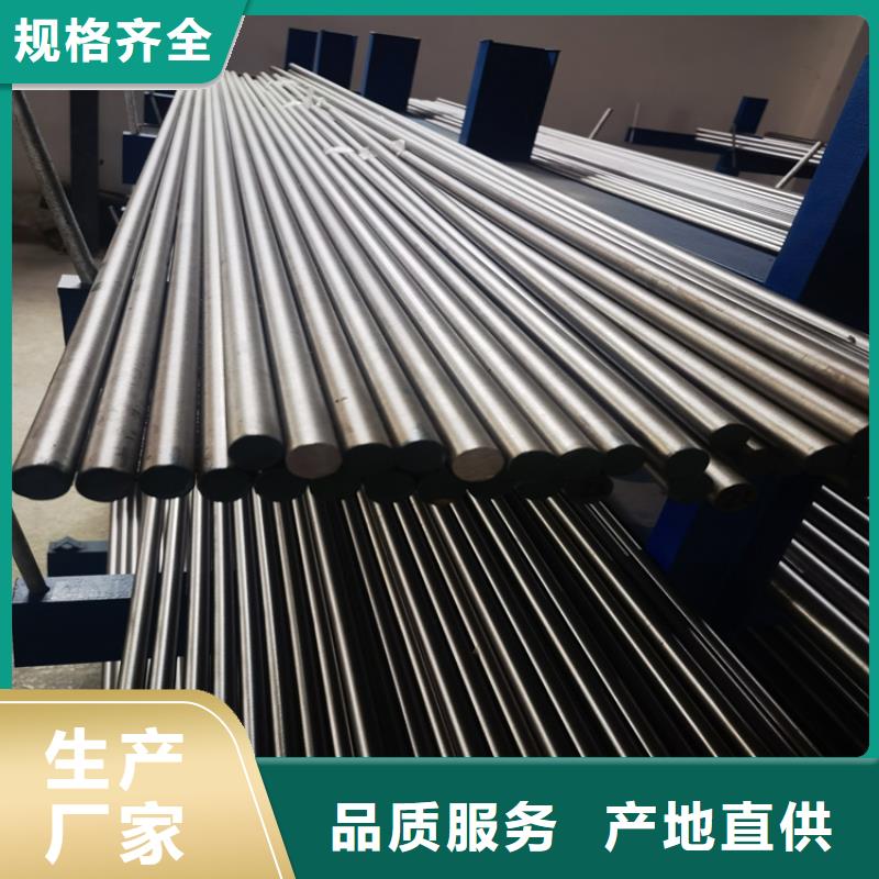 8cr14mov高性能钢性能可靠同城经销商