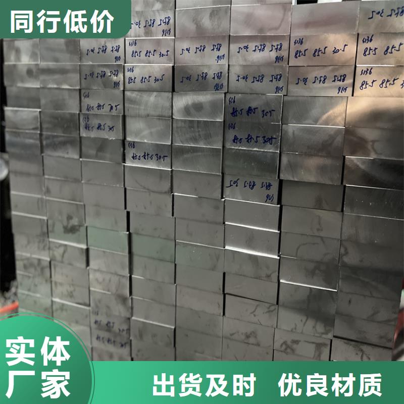 7cr17mov特殊合金钢诚信商家源厂供货